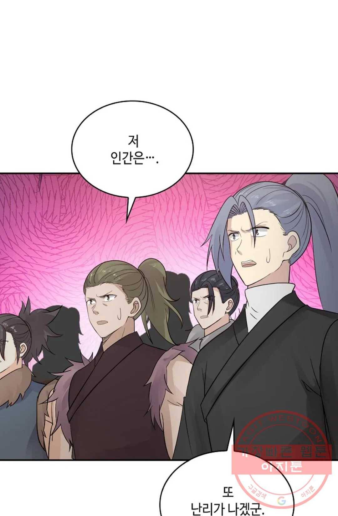 무련전봉 553화 16