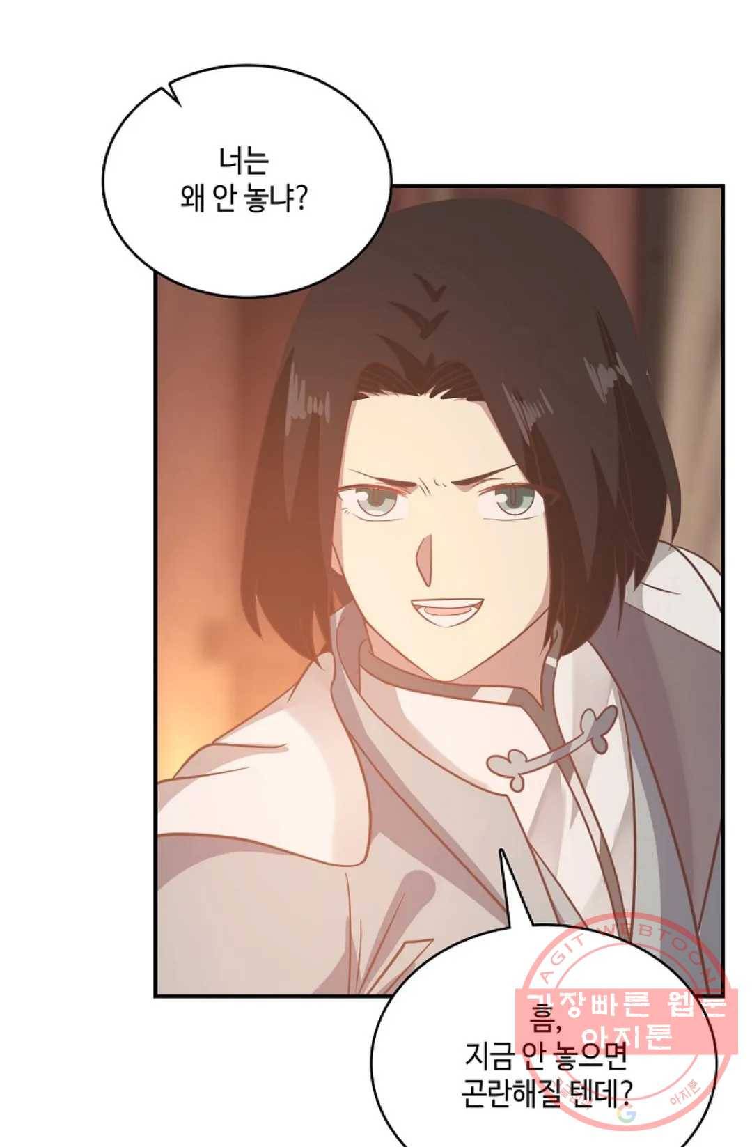 무련전봉 553화 23
