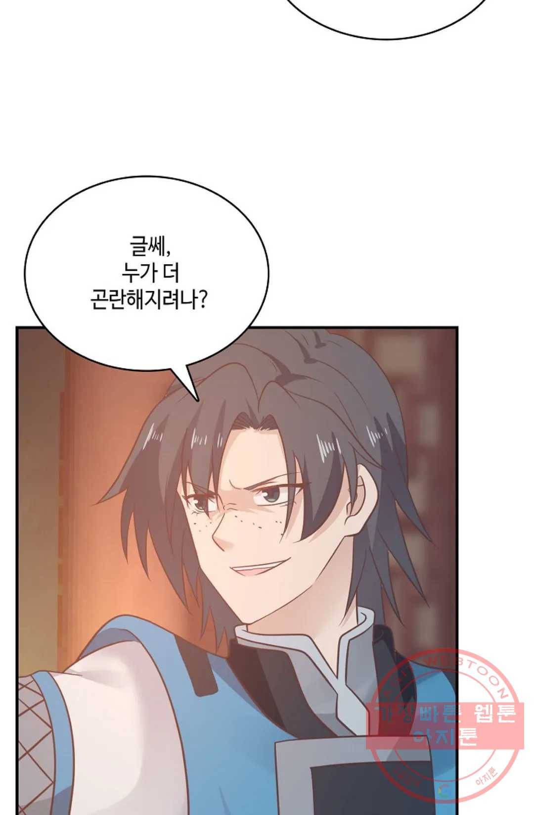무련전봉 553화 24