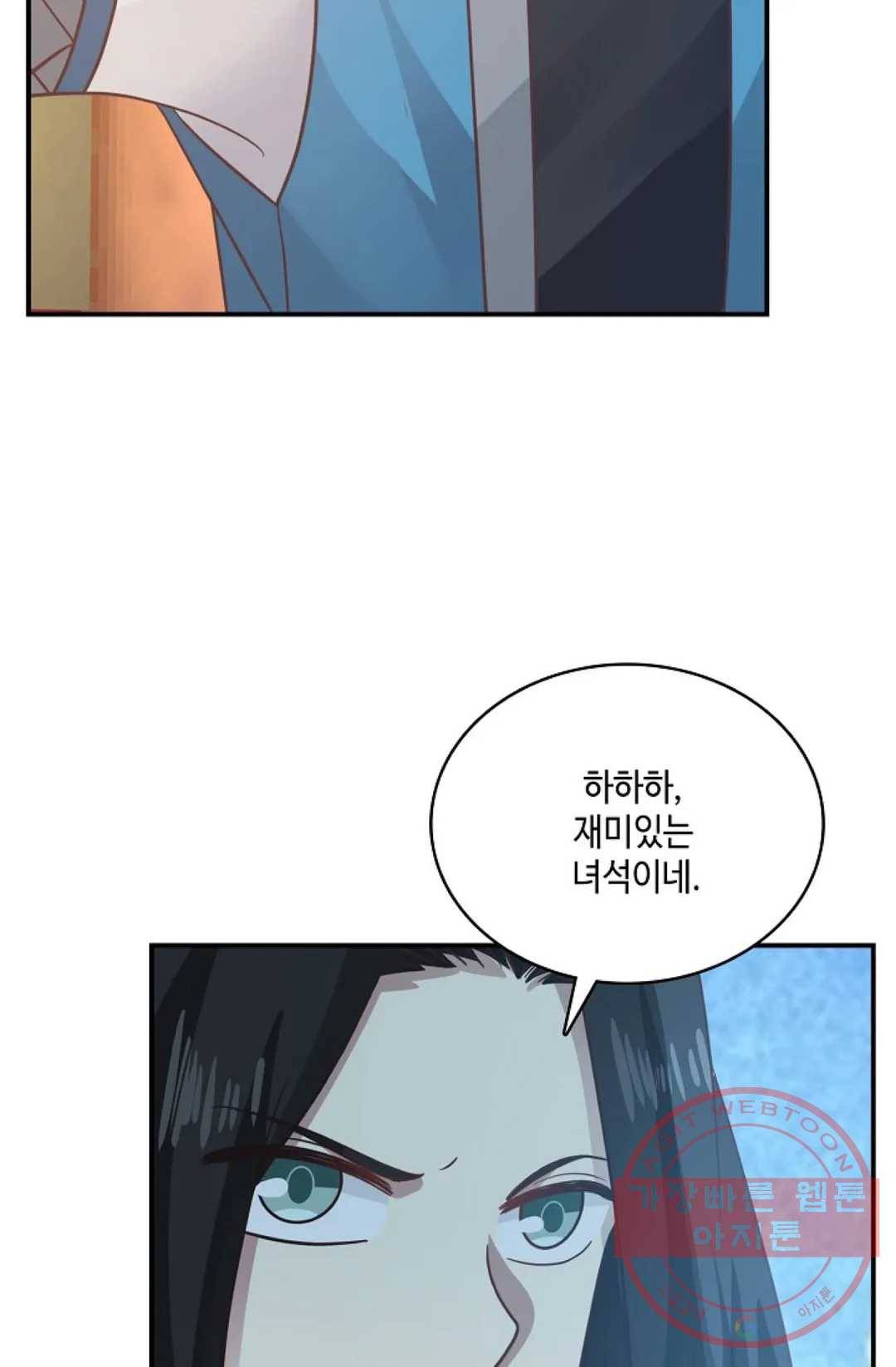 무련전봉 553화 25