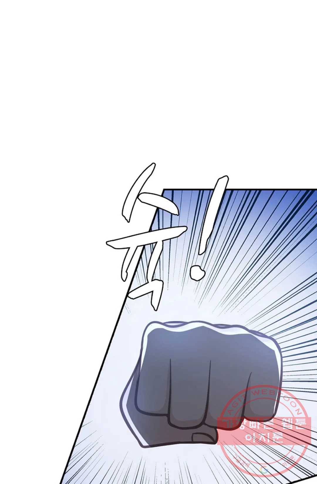무련전봉 553화 31
