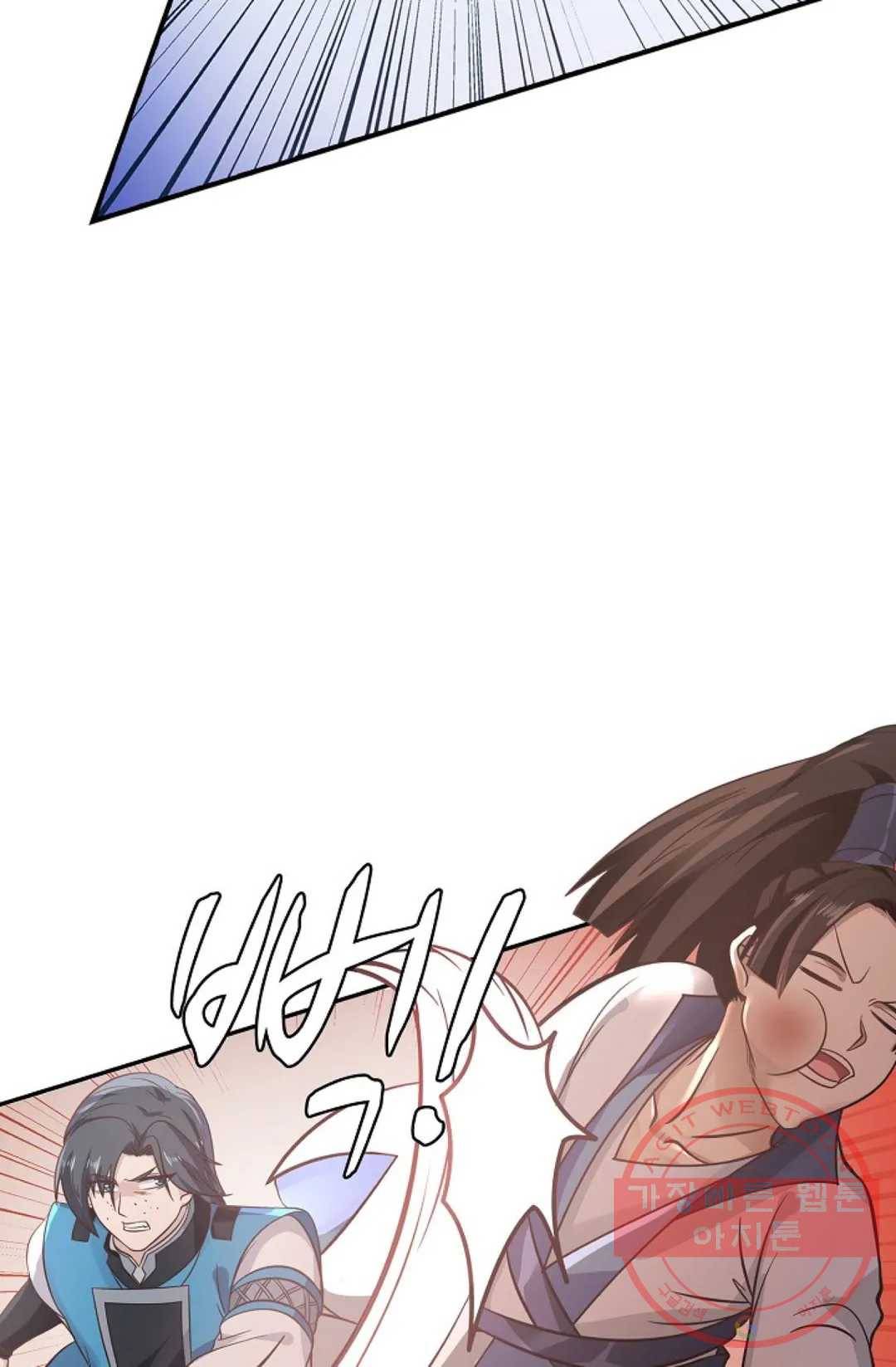 무련전봉 553화 32