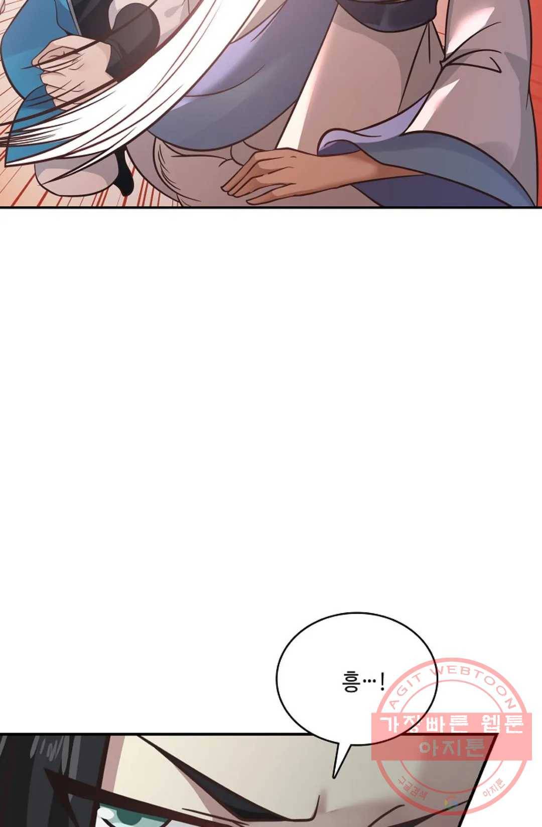 무련전봉 553화 33