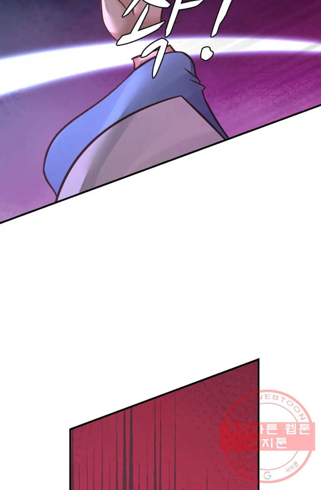 무련전봉 553화 35