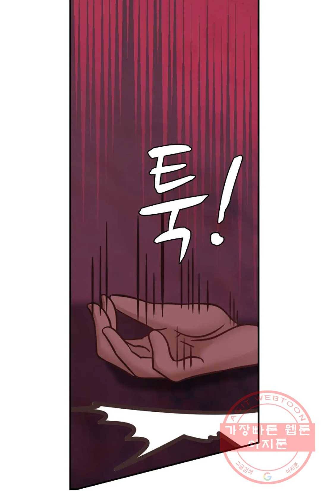 무련전봉 553화 36