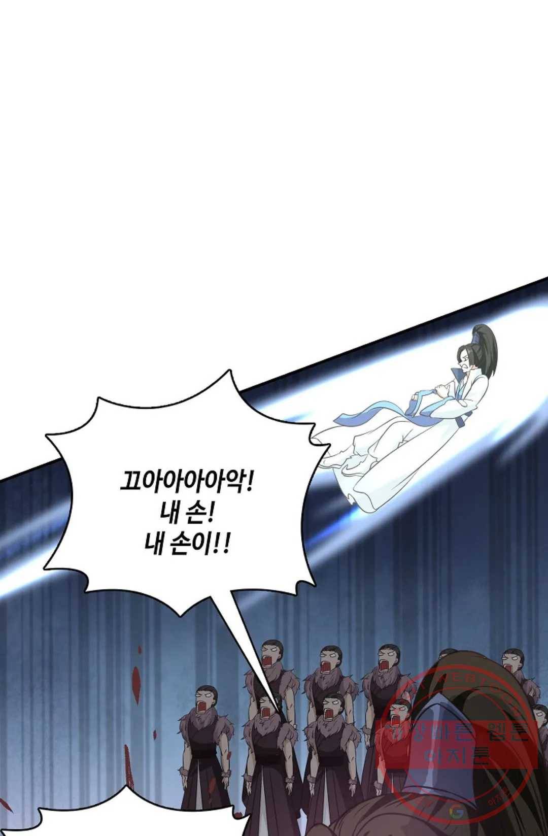 무련전봉 553화 37