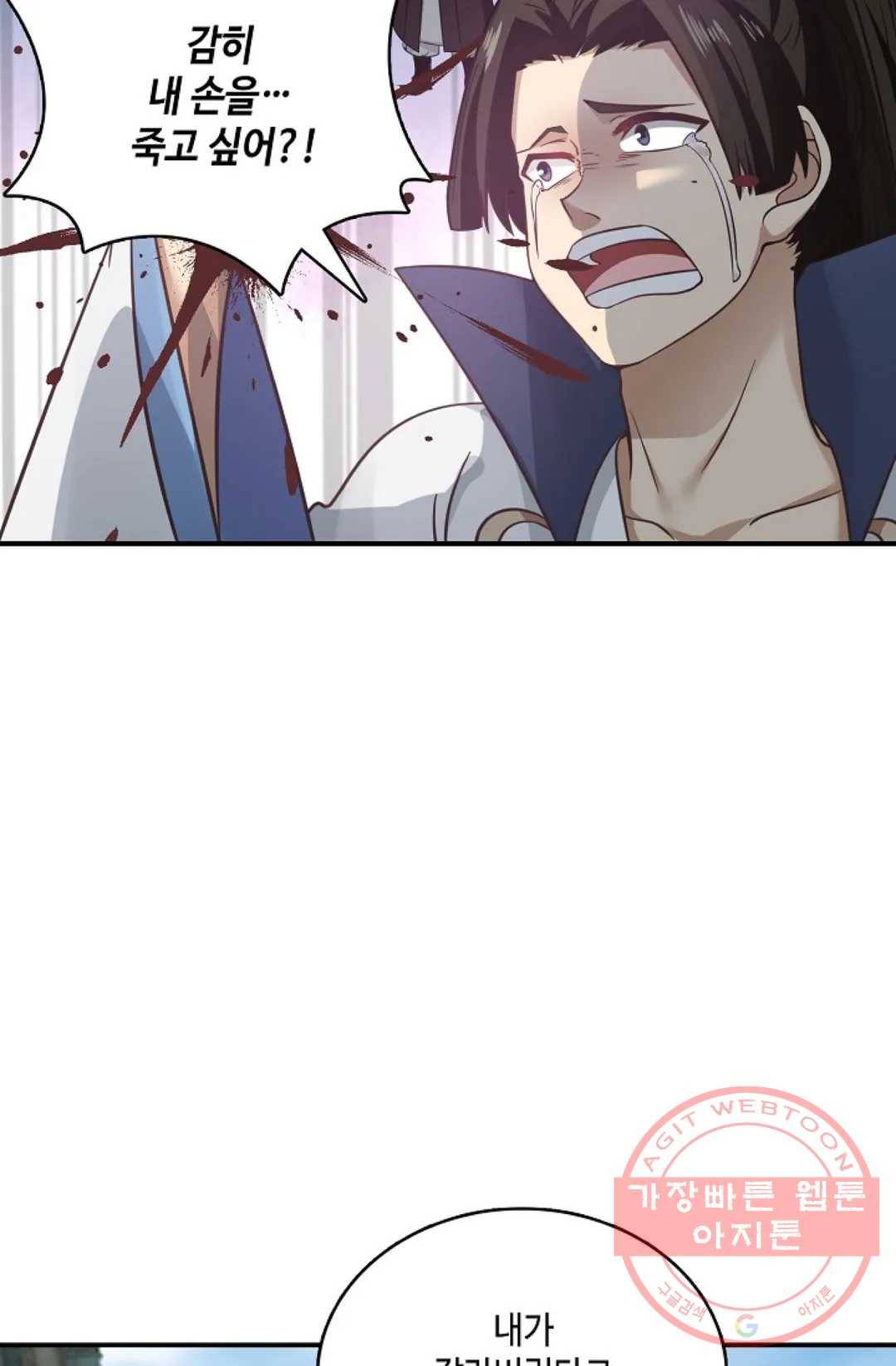 무련전봉 553화 38