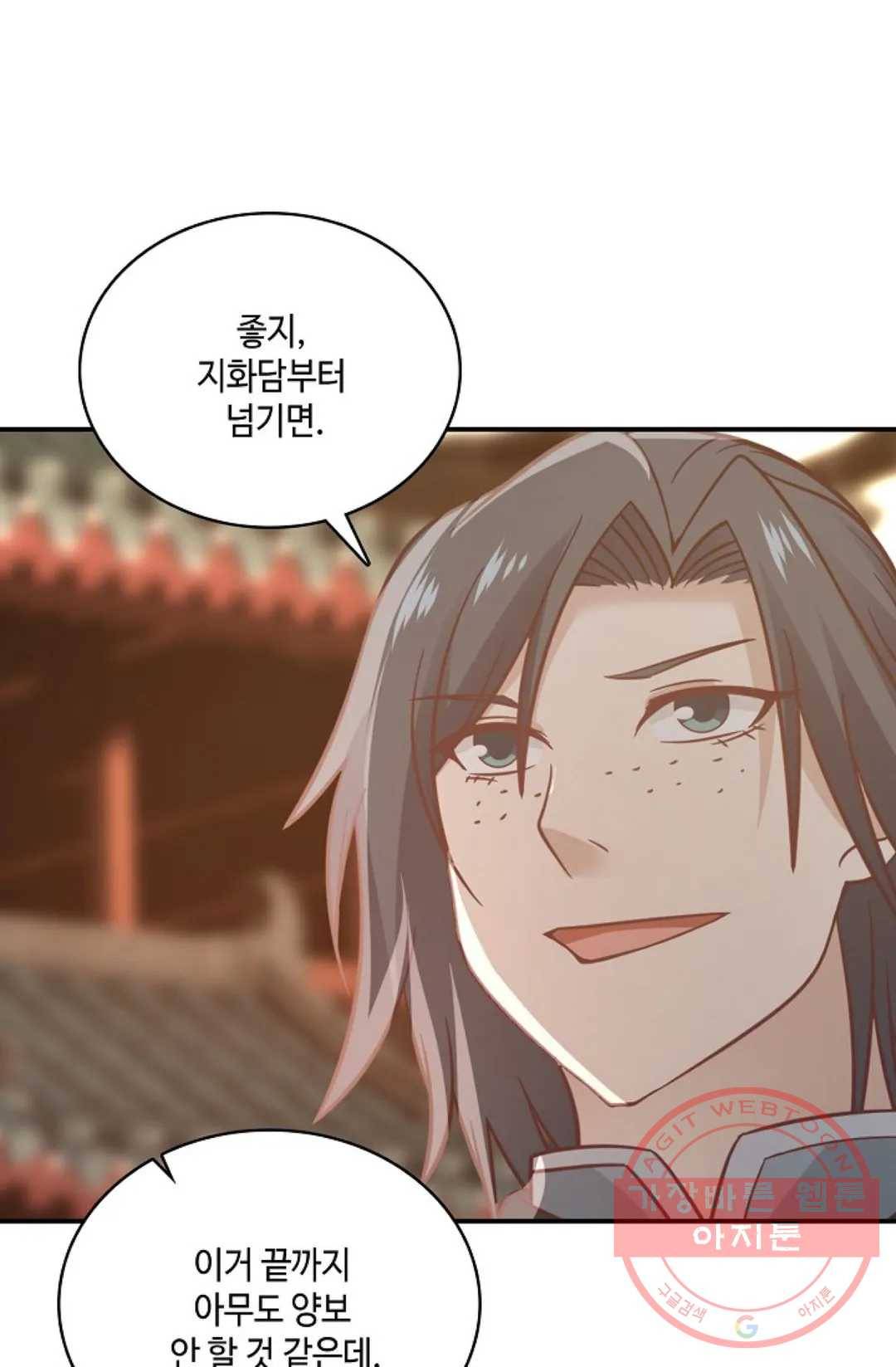 무련전봉 553화 47