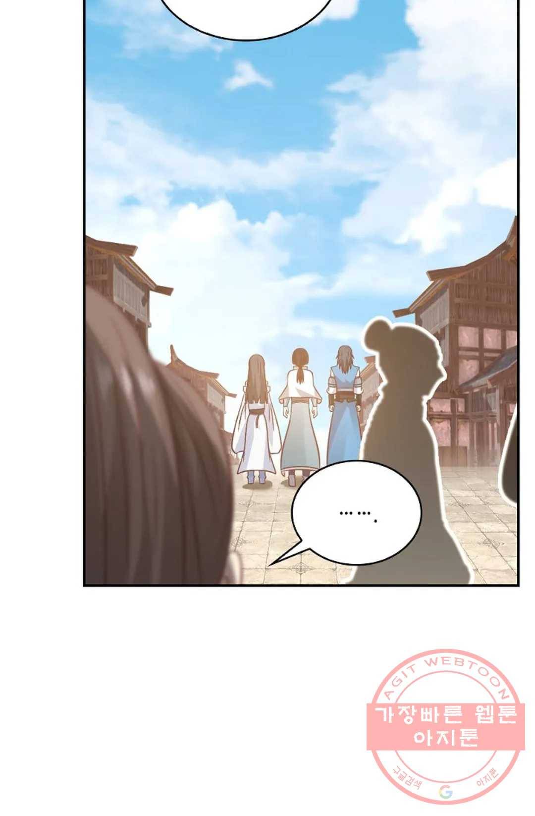 무련전봉 553화 54