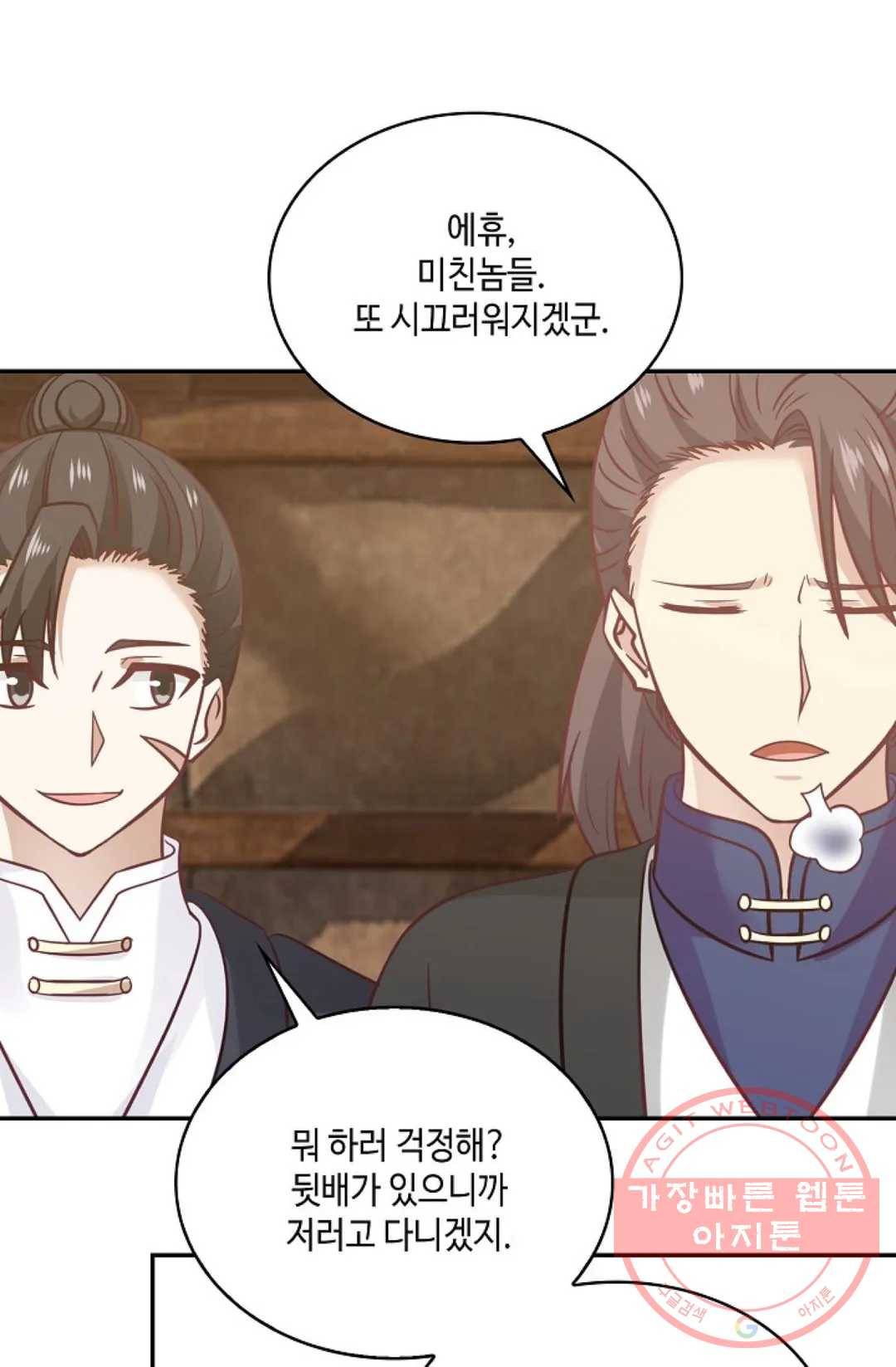 무련전봉 553화 55