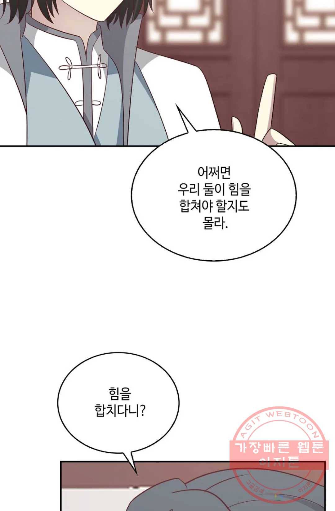 무련전봉 553화 60