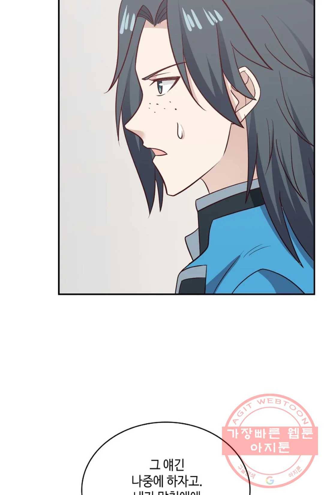무련전봉 553화 61