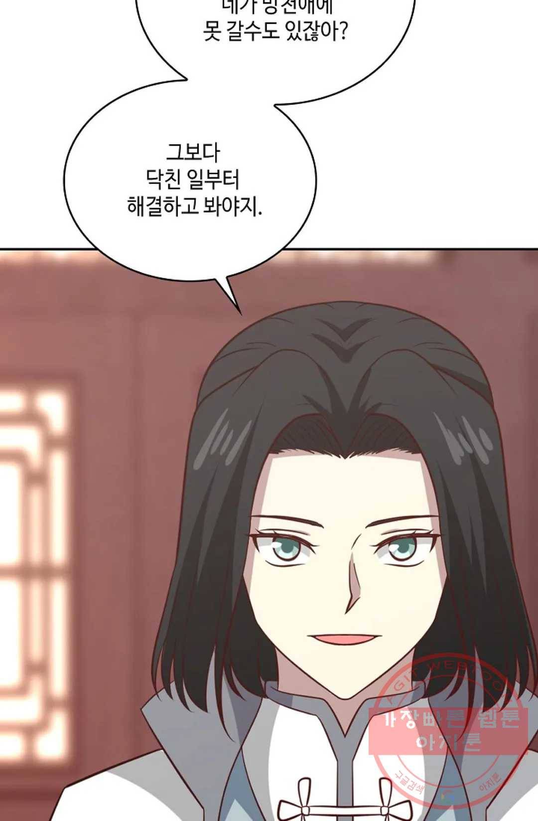 무련전봉 553화 62