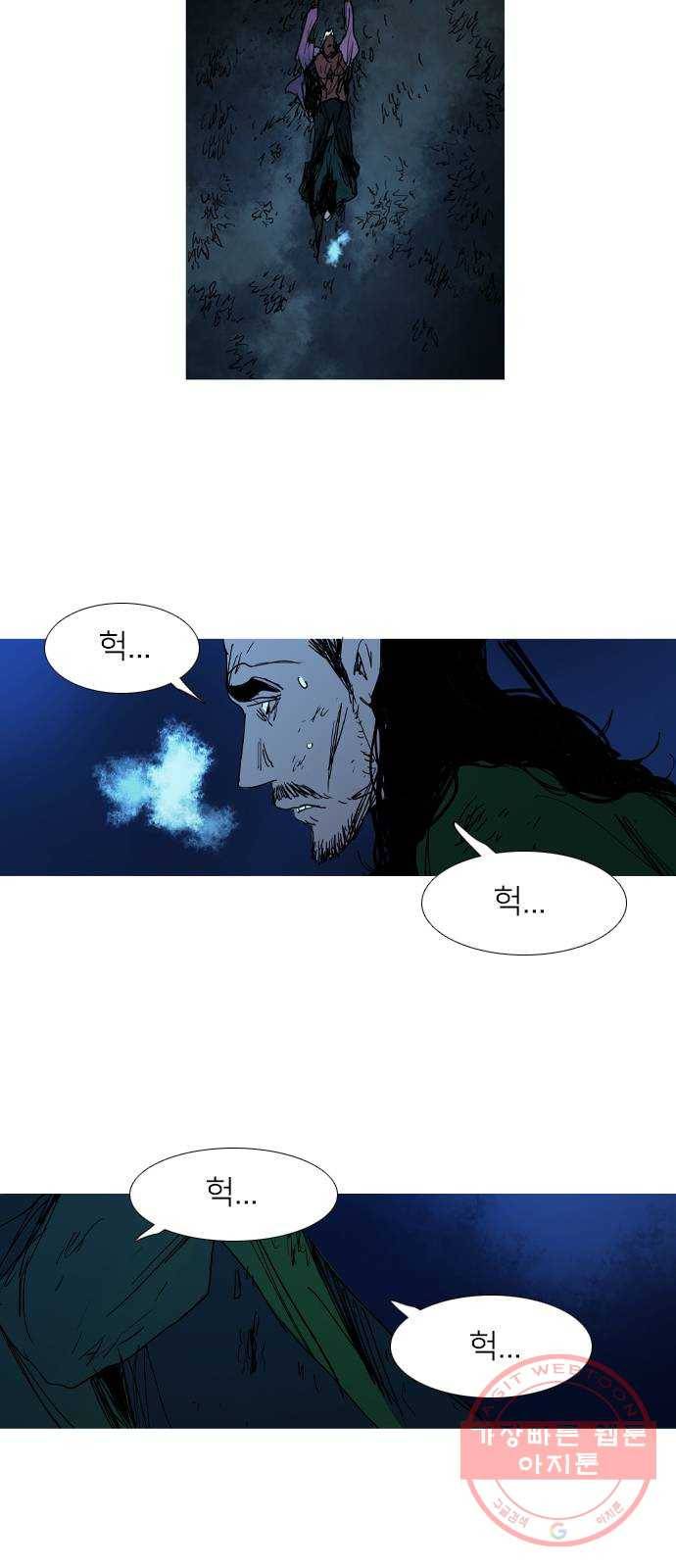 바퀴 30화 5