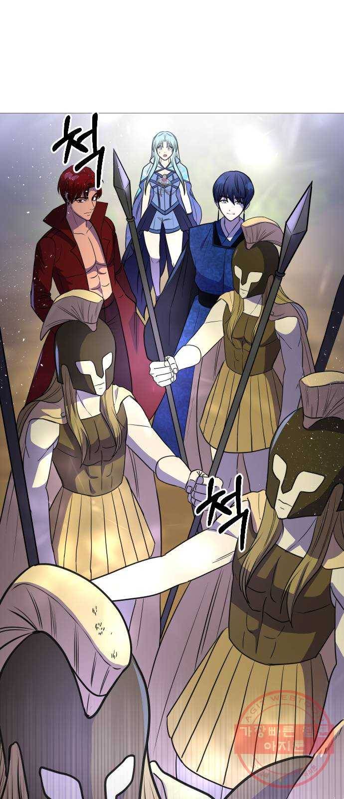 오로지 오로라 59화- 사랑의 힘(2) 1