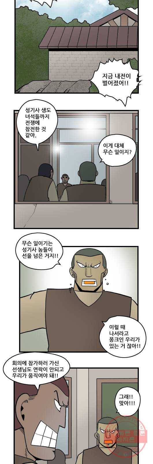 히어로메이커 의무2 4