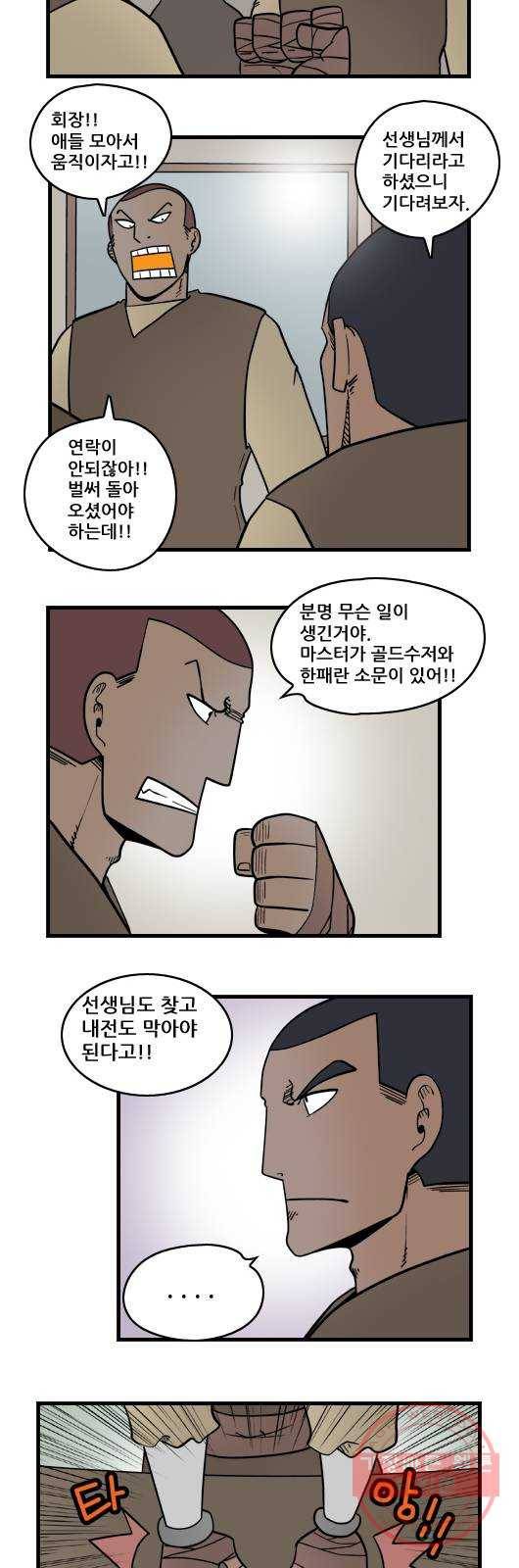 히어로메이커 의무2 5