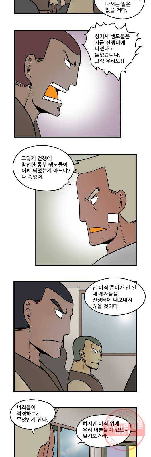 히어로메이커 의무2 8