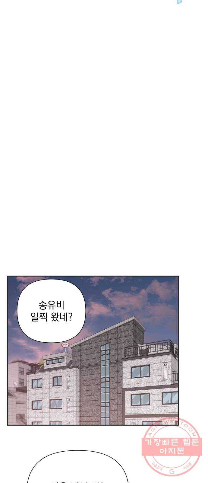 입술이 예쁜 남자 1화 11