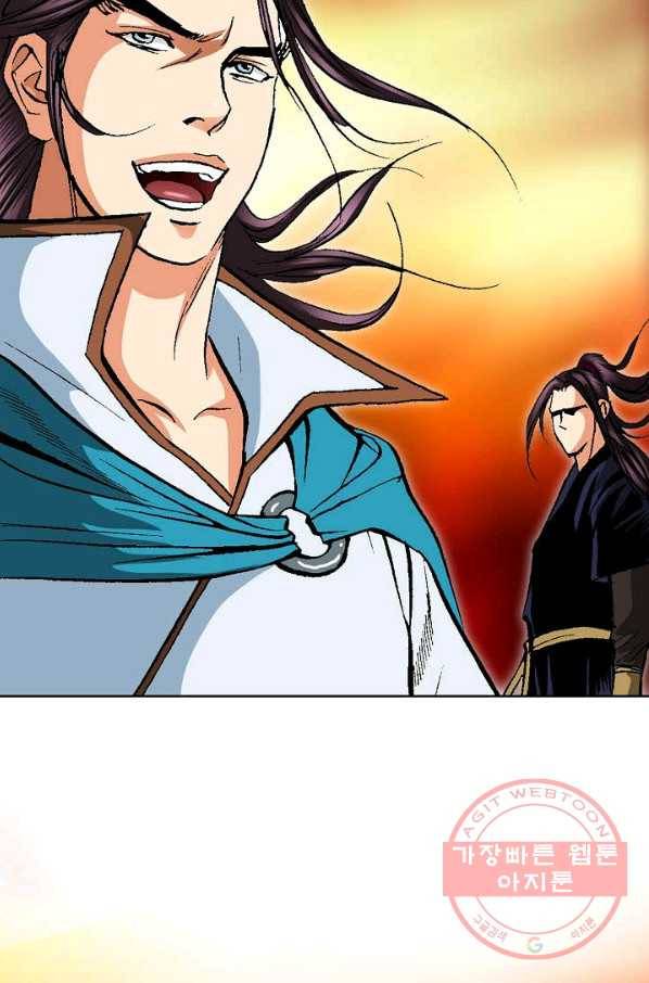 신마 174화 17