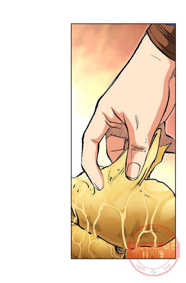 신마 174화 41