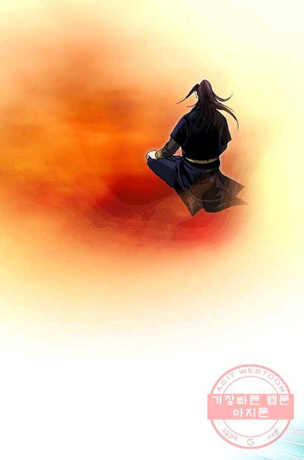 신마 174화 63