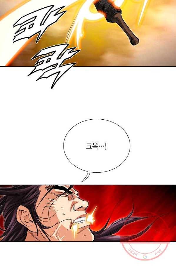 신마 174화 88