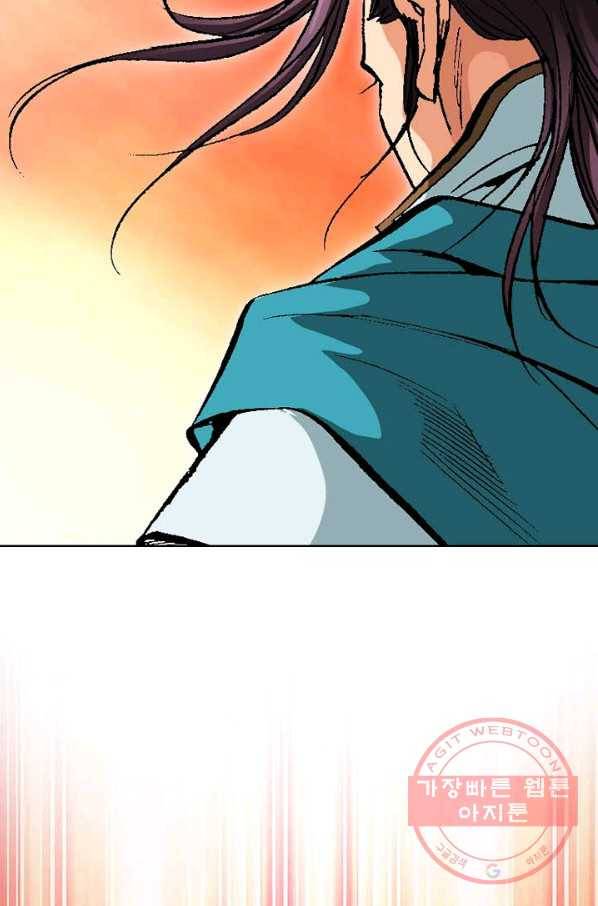 신마 174화 91