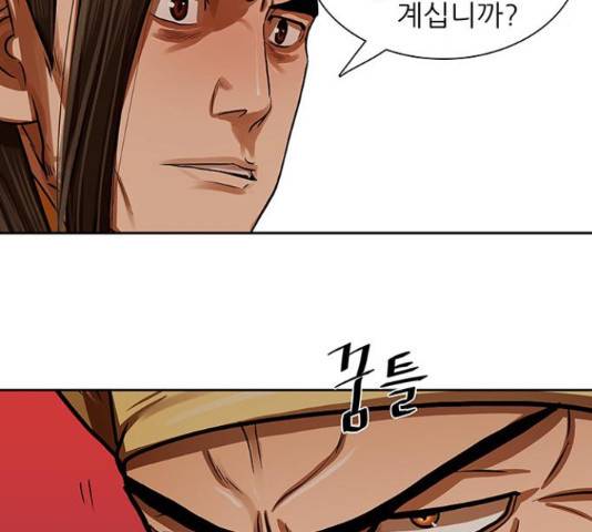 장씨세가 호위무사 151화 12
