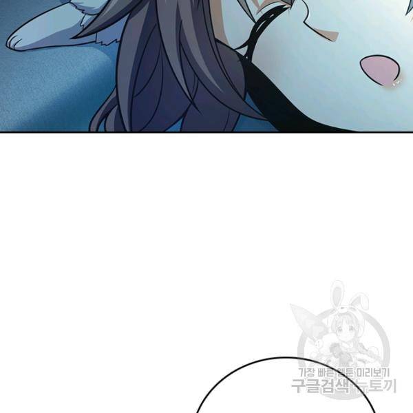 악역 플레이어는 강해지고 싶다 90화 34