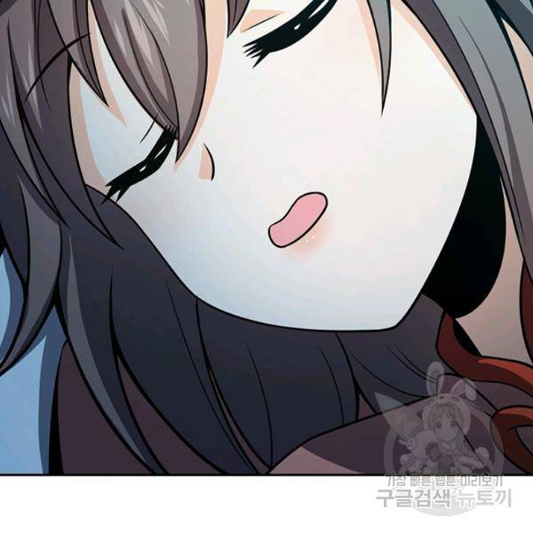악역 플레이어는 강해지고 싶다 90화 42