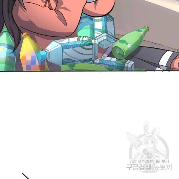 악역 플레이어는 강해지고 싶다 90화 72