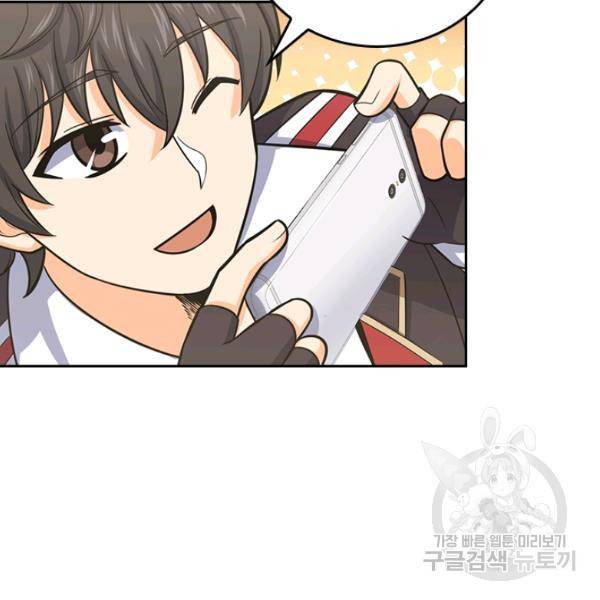 악역 플레이어는 강해지고 싶다 90화 78