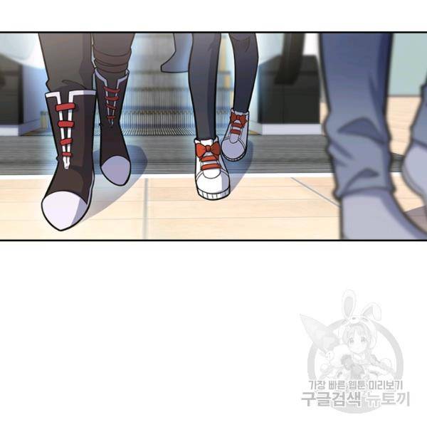 악역 플레이어는 강해지고 싶다 90화 82