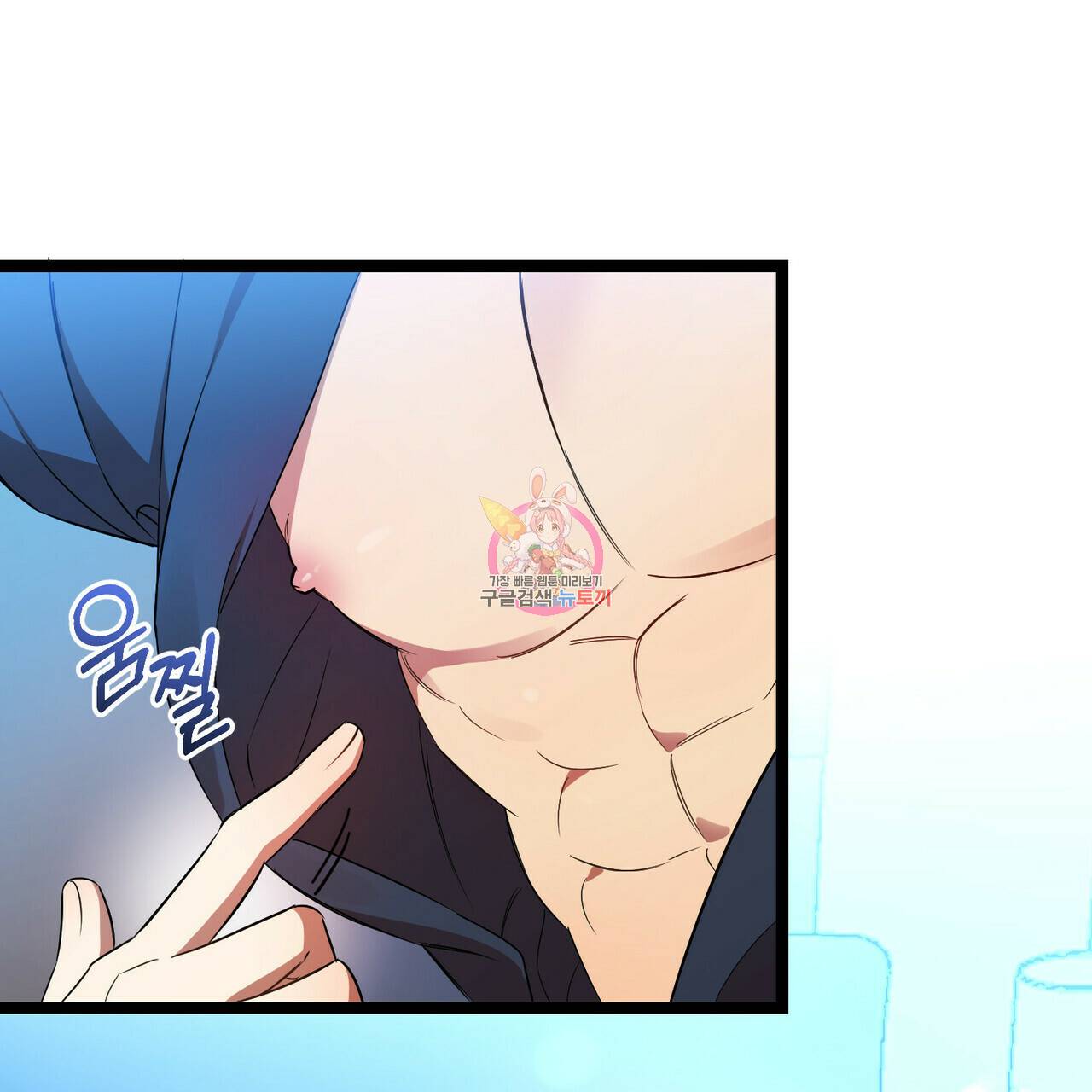 일기예보적 연애 16화 1