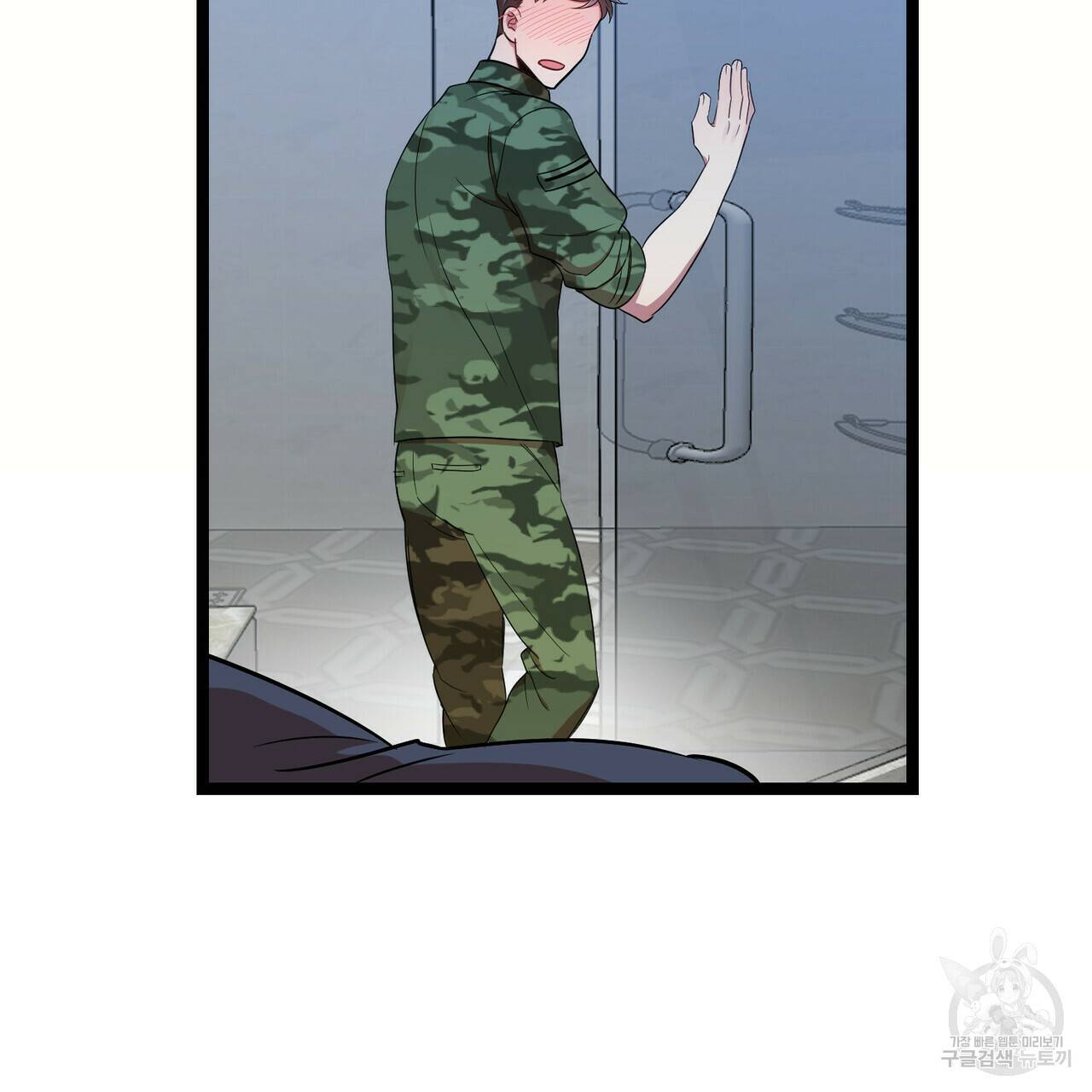 일기예보적 연애 16화 27