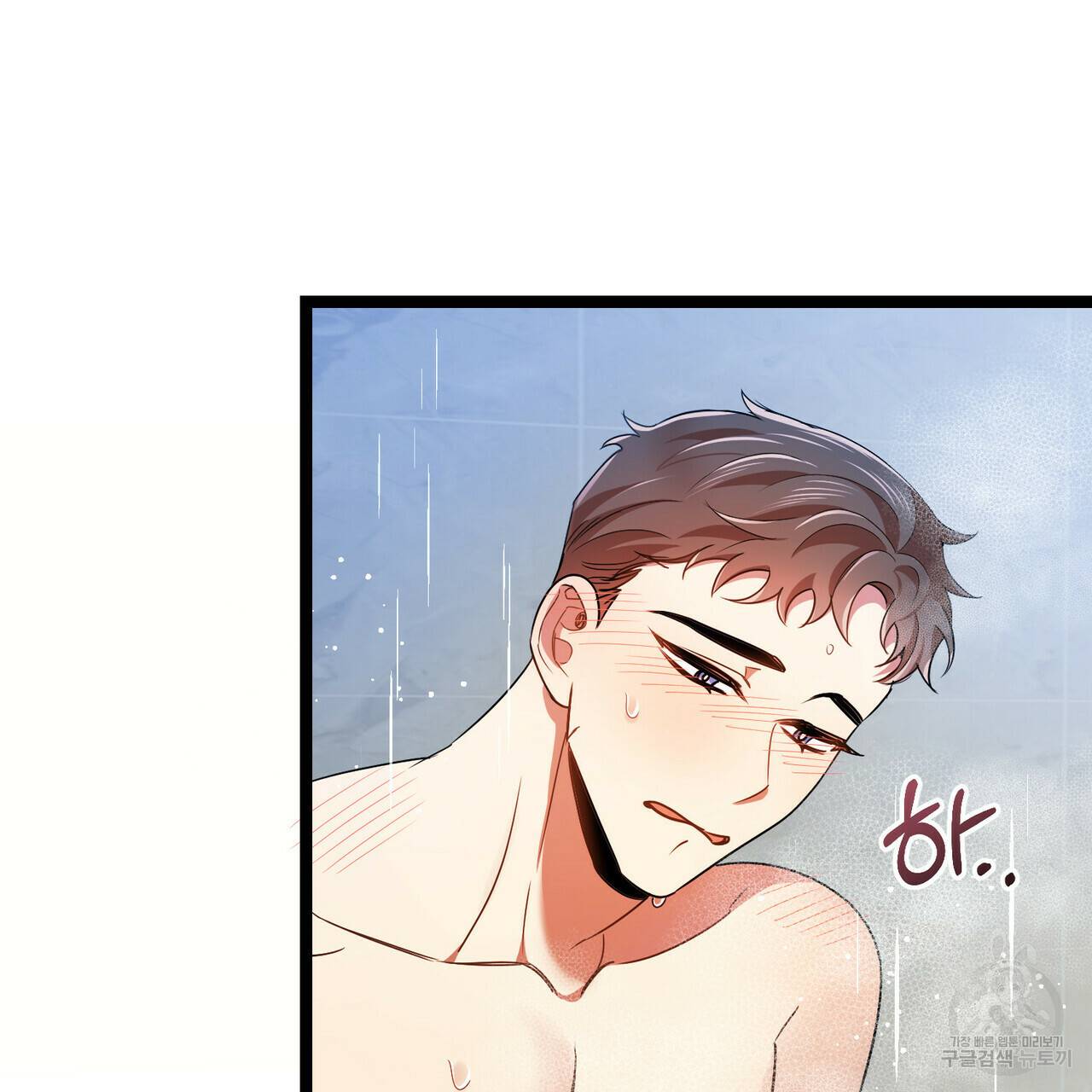 일기예보적 연애 16화 36