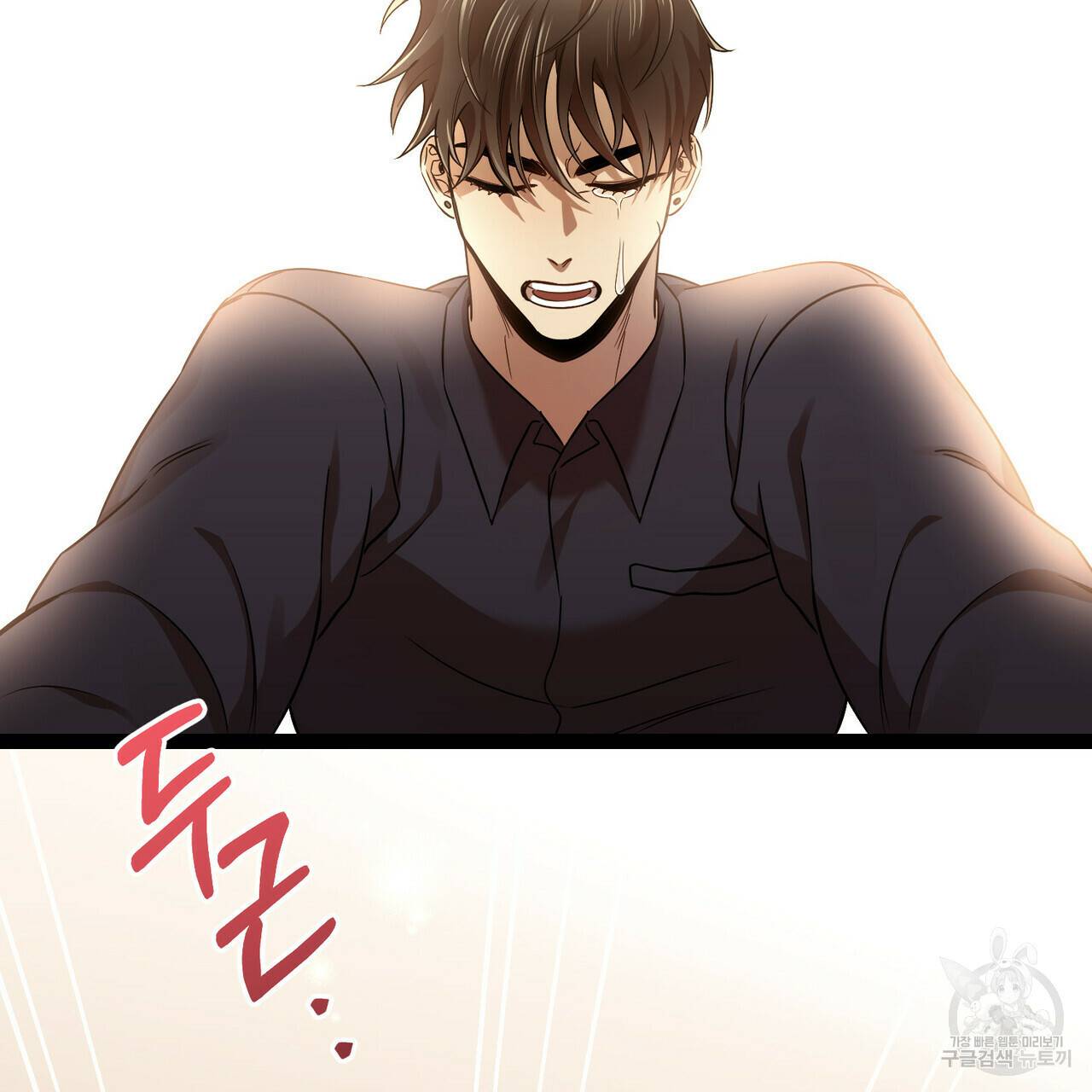 일기예보적 연애 16화 52