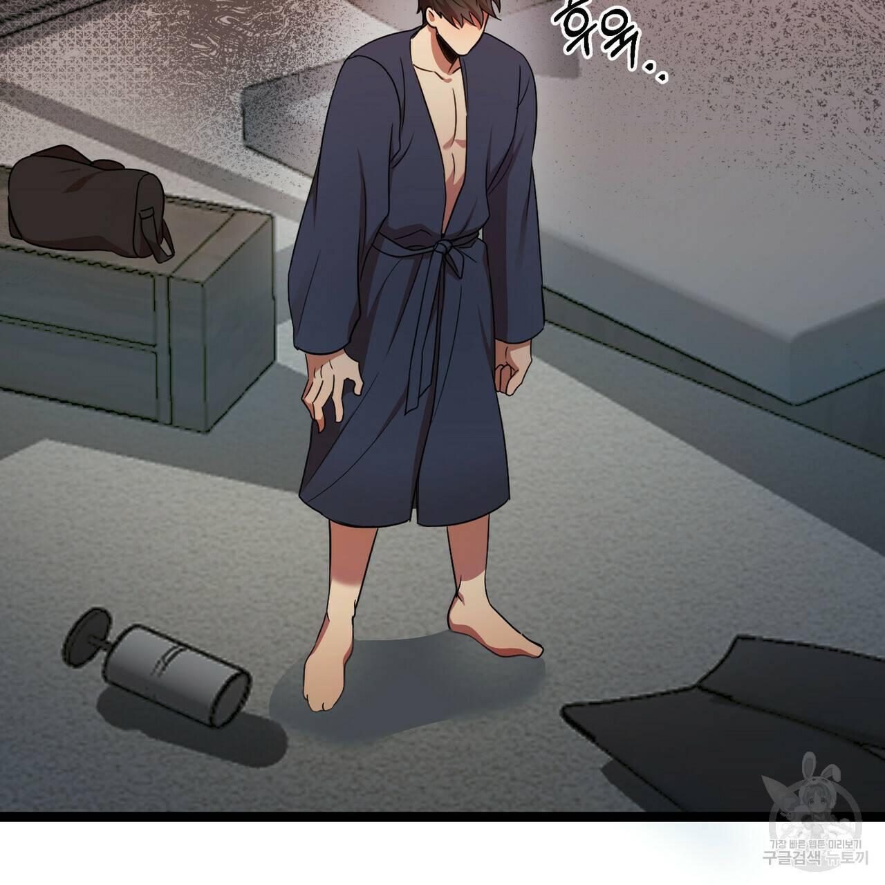일기예보적 연애 16화 86