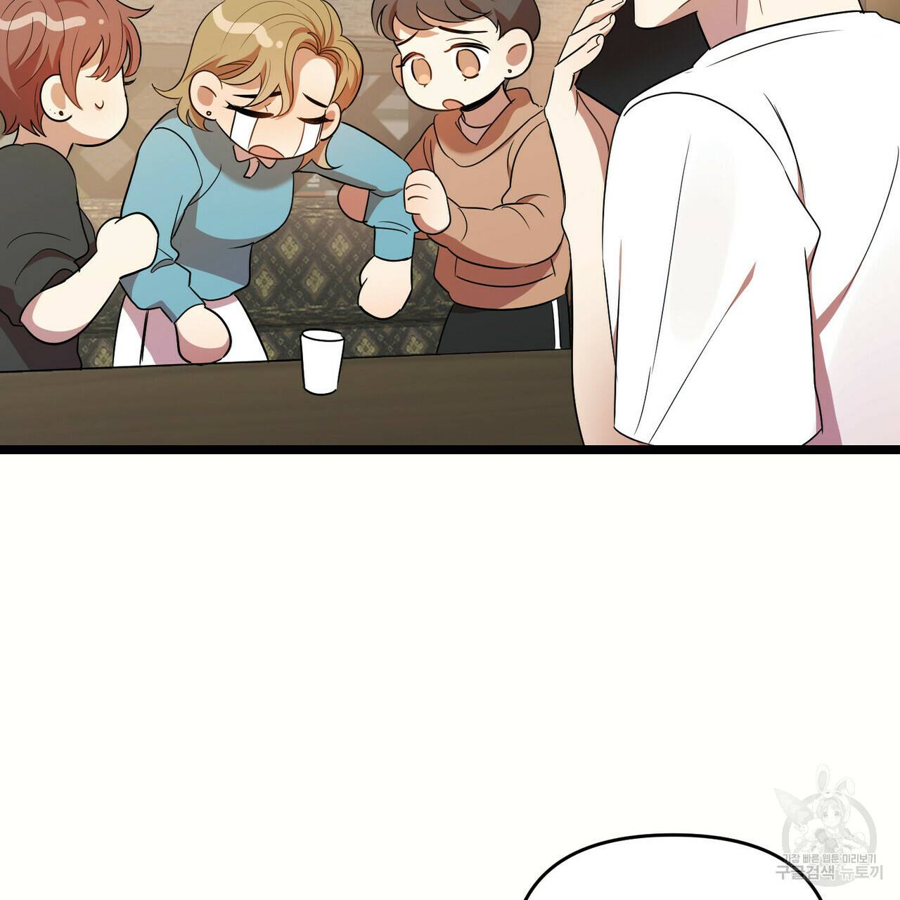 일기예보적 연애 16화 101