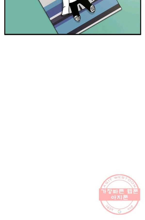 흡혈고딩 피만두 202화 잠깐 다녀올게 12