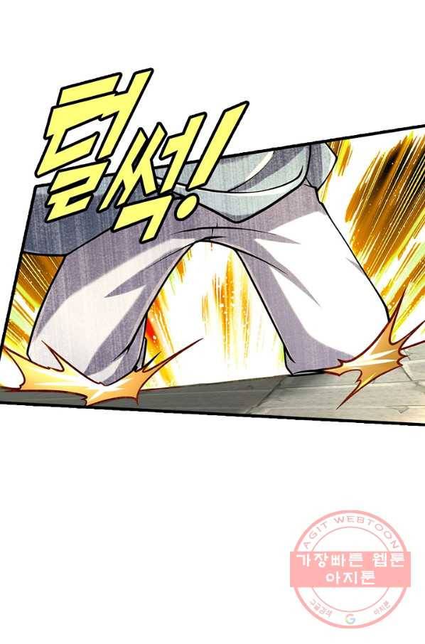 악인 장문의 귀환 25화 35