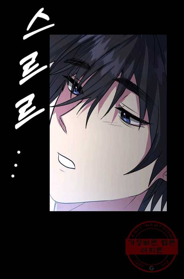 에스티오 30화 11