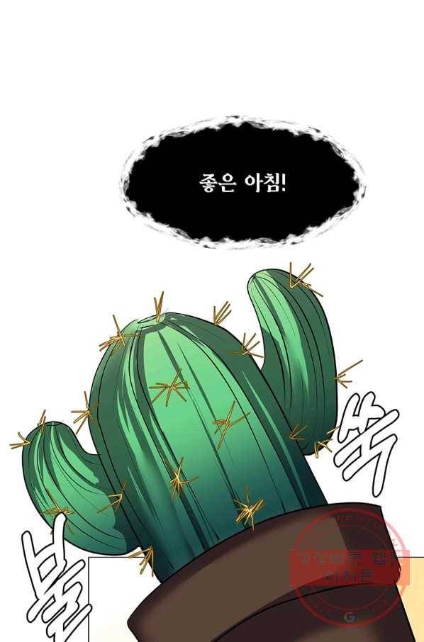 에스티오 30화 16