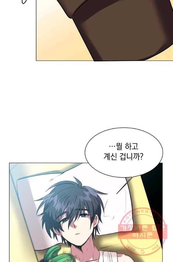 에스티오 30화 17