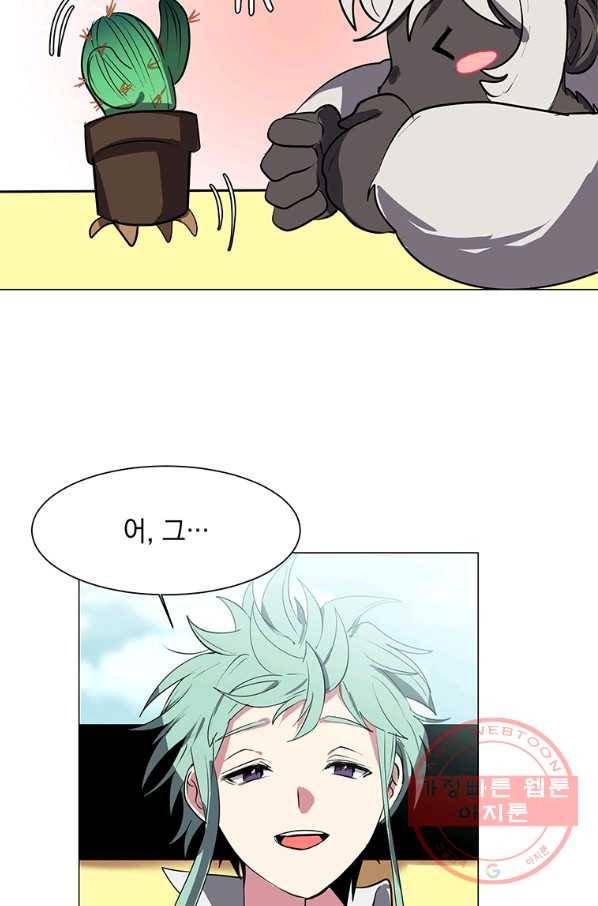 에스티오 30화 26