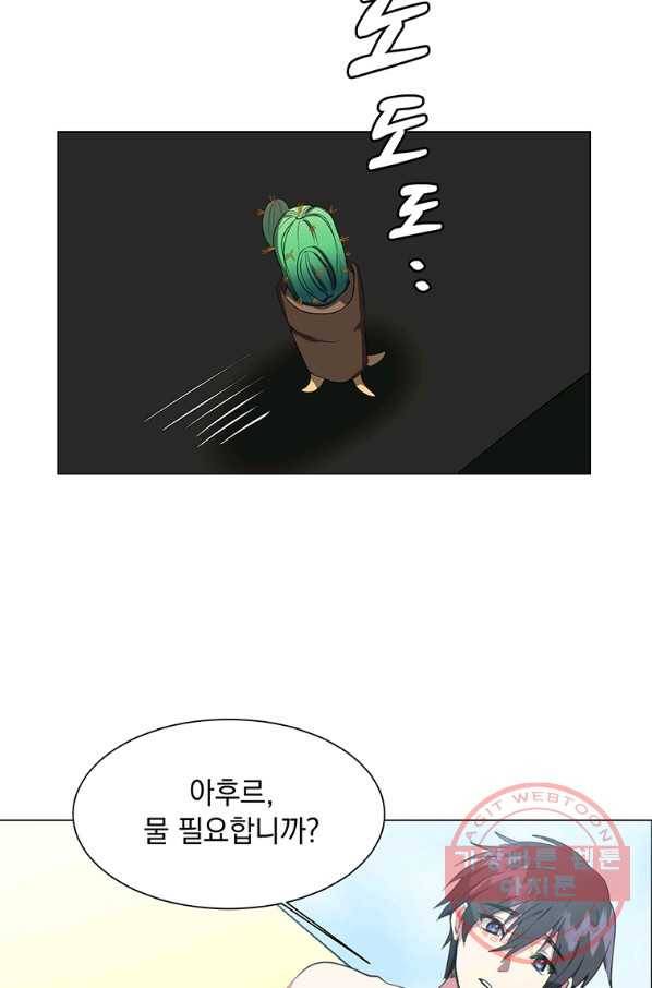 에스티오 30화 38