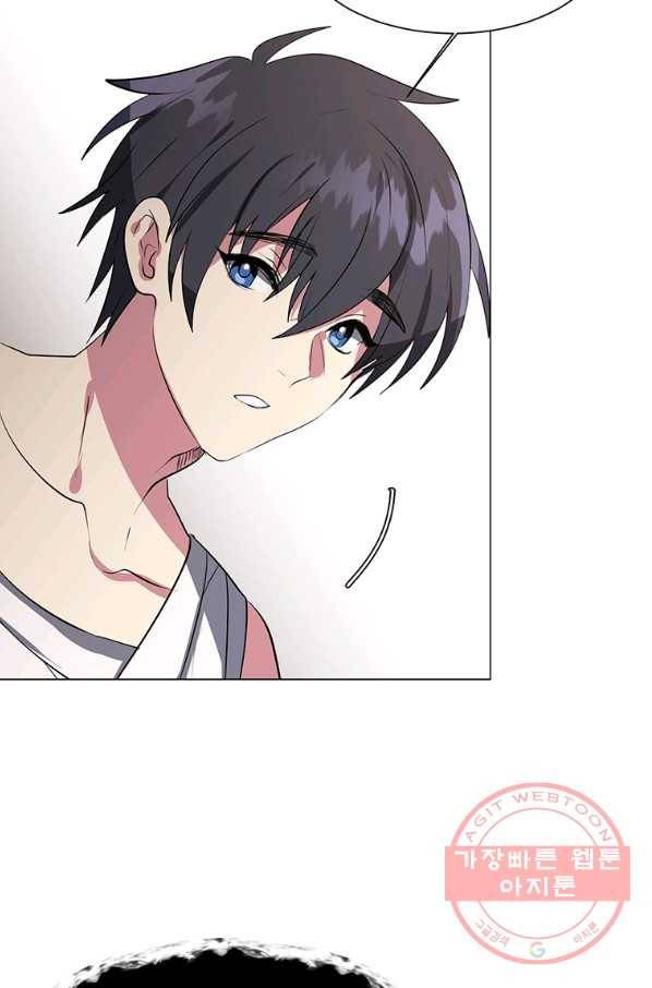 에스티오 30화 41