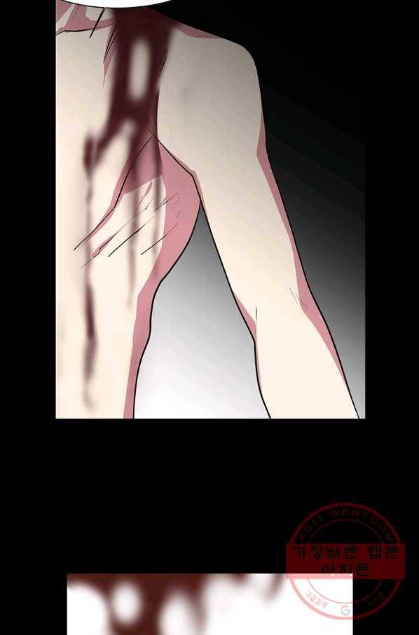 에스티오 30화 45