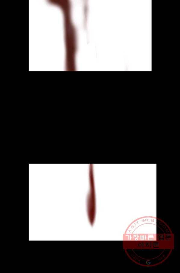 에스티오 30화 46